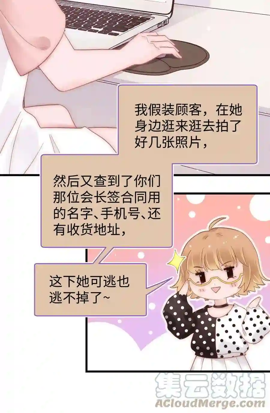 职业粉丝034 假面终将被撕碎