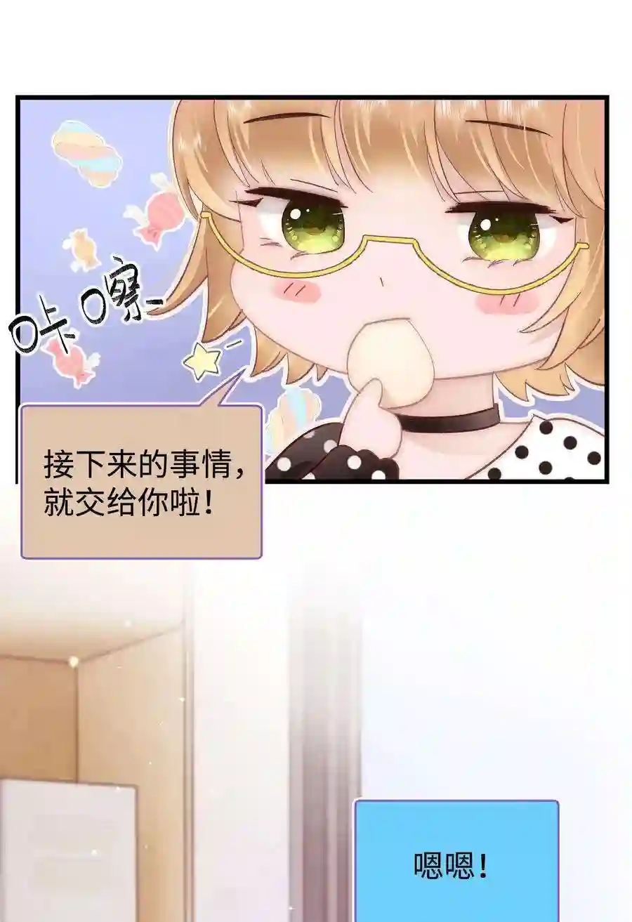 职业粉丝034 假面终将被撕碎