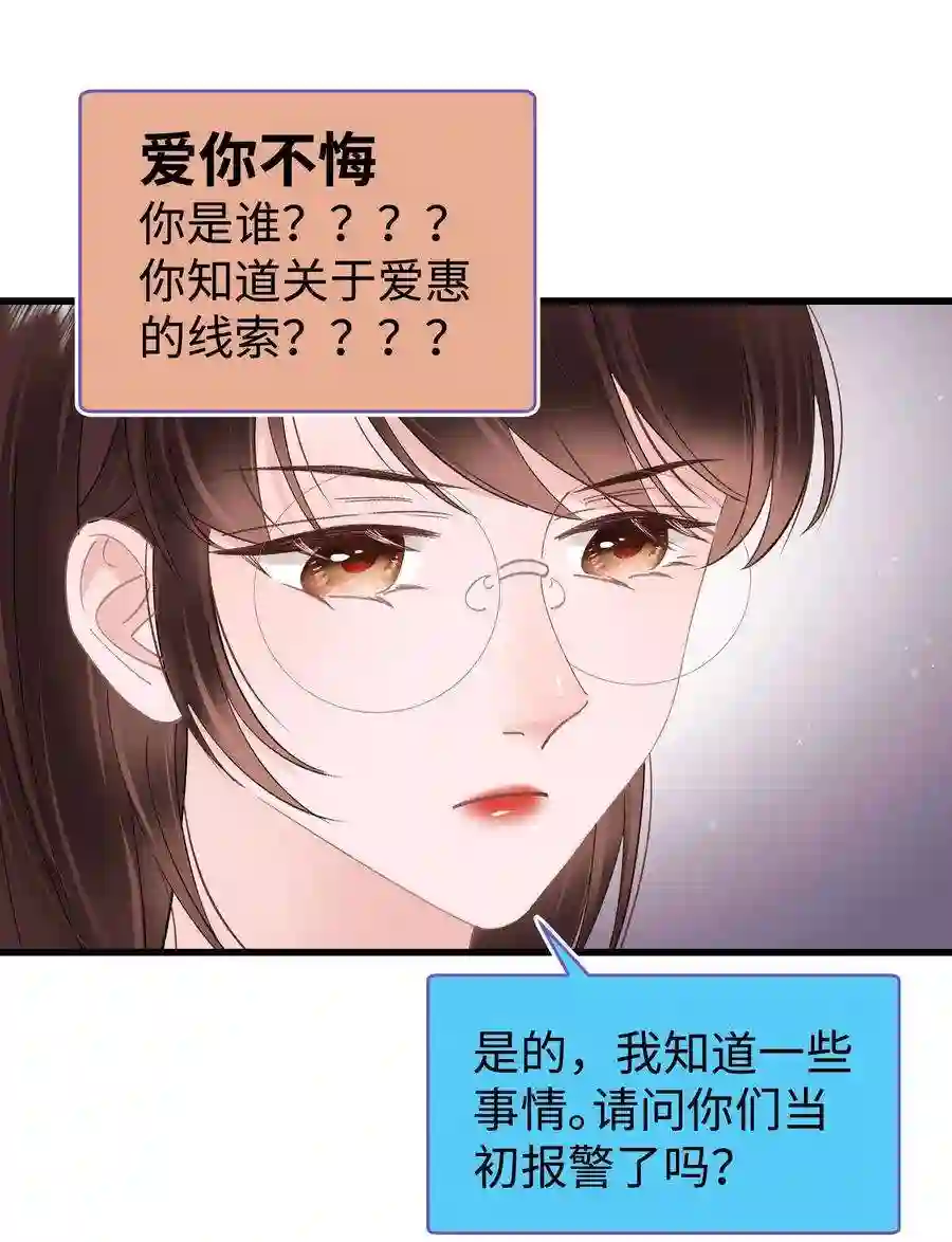 职业粉丝034 假面终将被撕碎