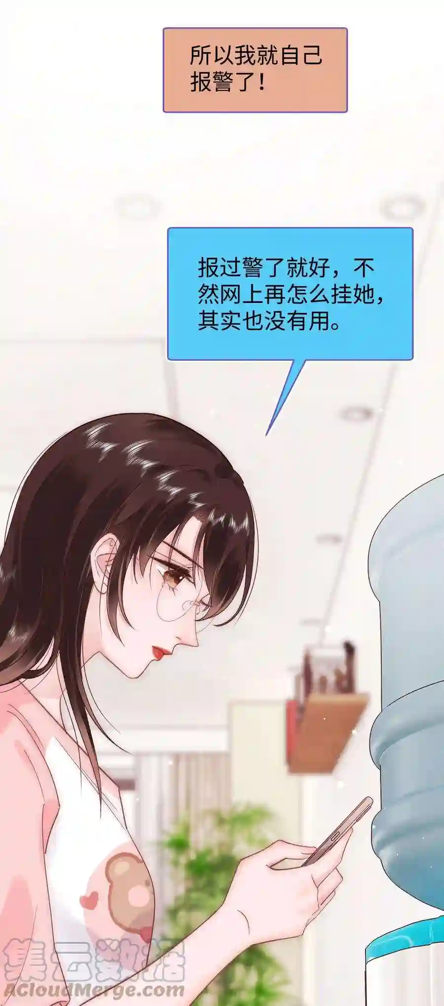职业粉丝034 假面终将被撕碎