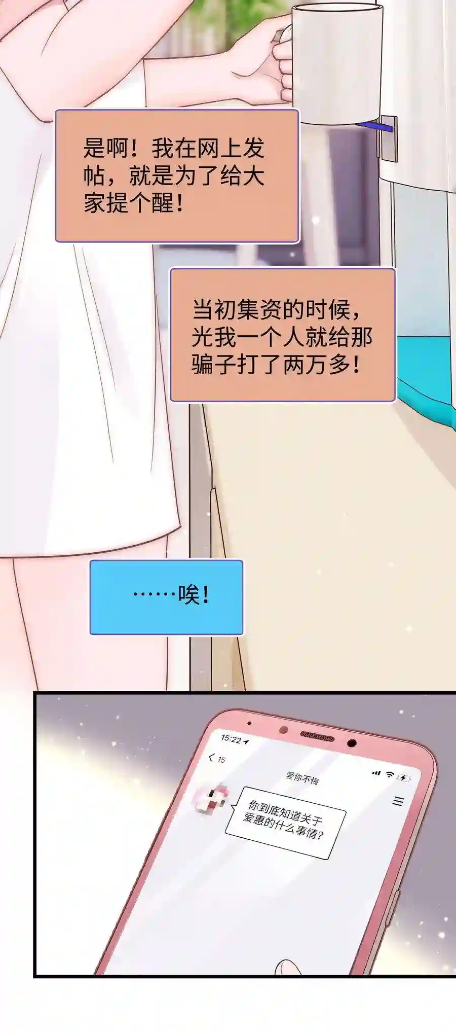 职业粉丝034 假面终将被撕碎