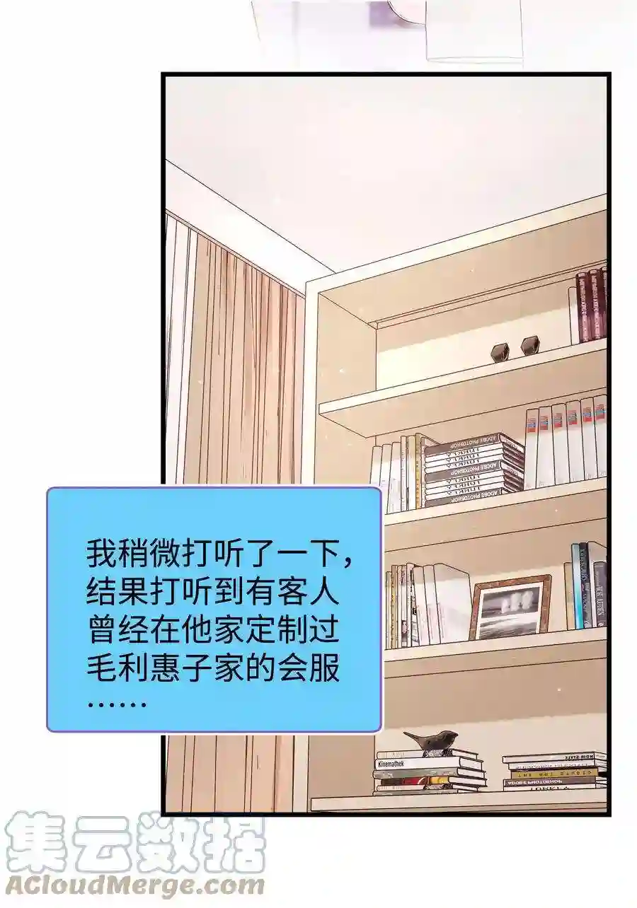 职业粉丝034 假面终将被撕碎