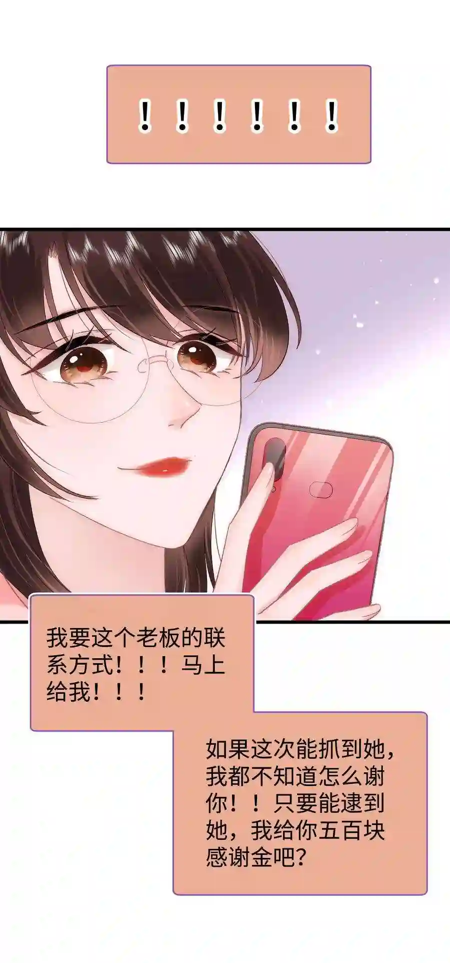 职业粉丝034 假面终将被撕碎