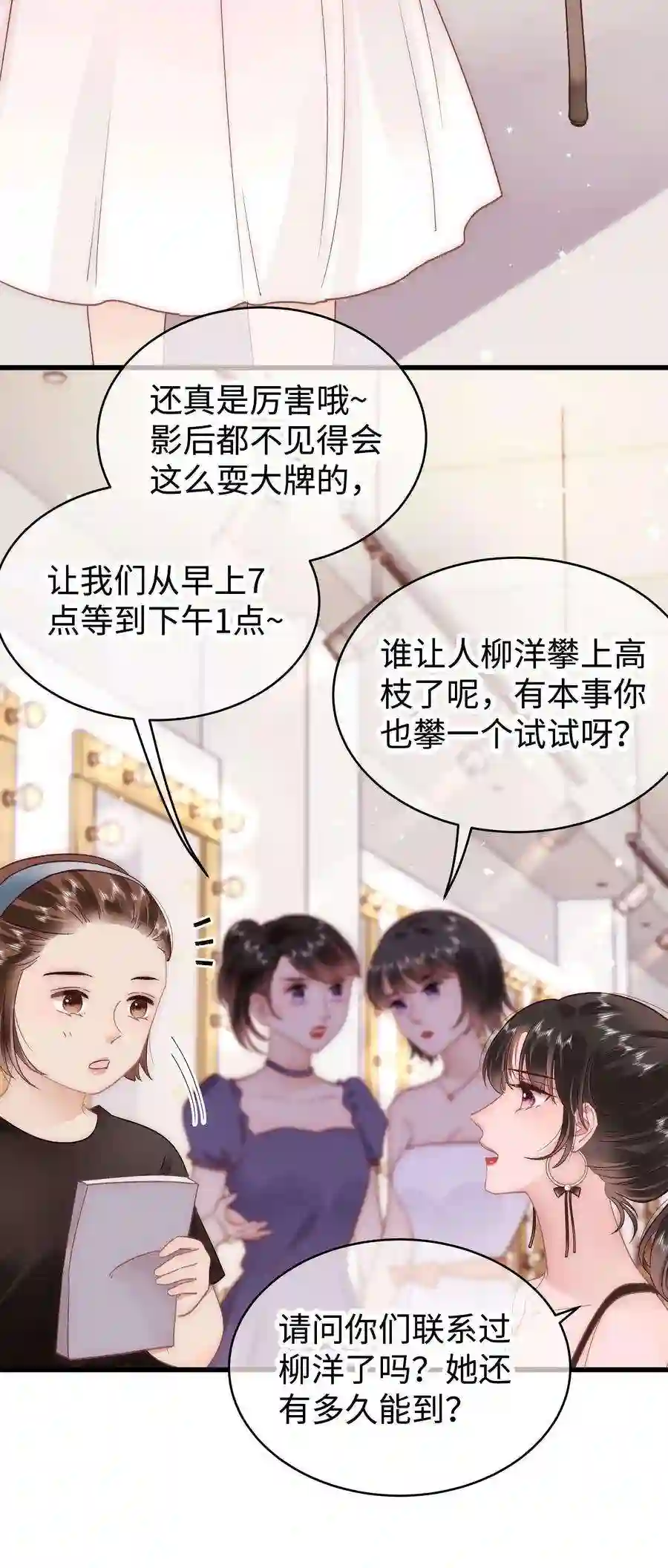 职业粉丝034 假面终将被撕碎