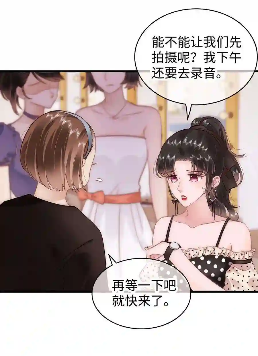 职业粉丝034 假面终将被撕碎