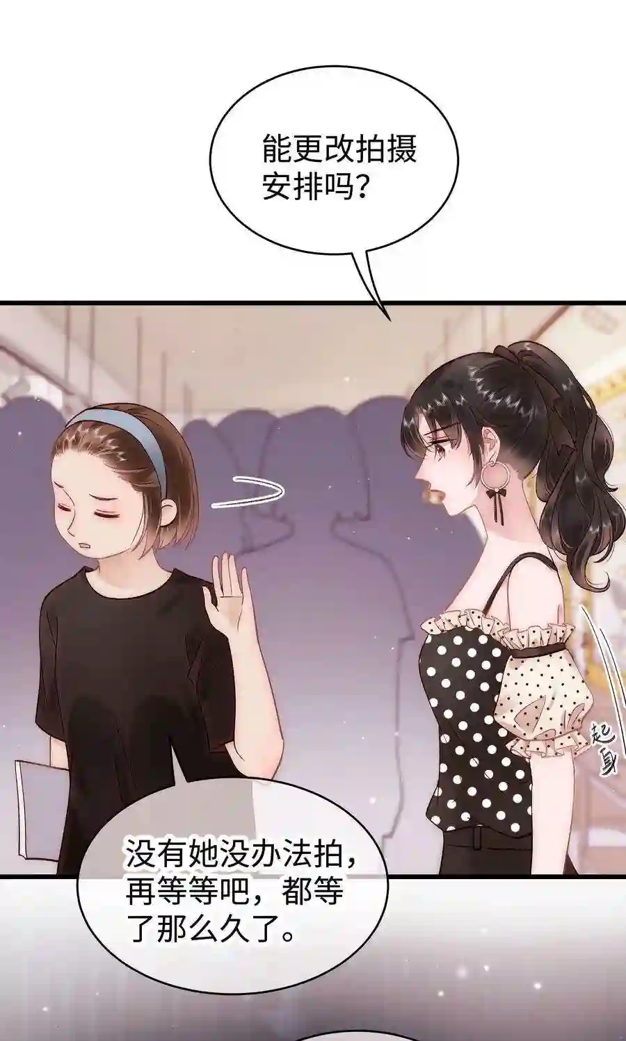 职业粉丝034 假面终将被撕碎