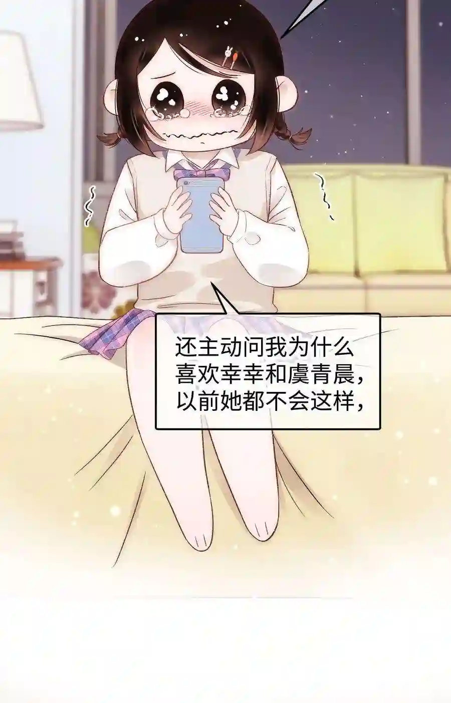 职业粉丝034 假面终将被撕碎