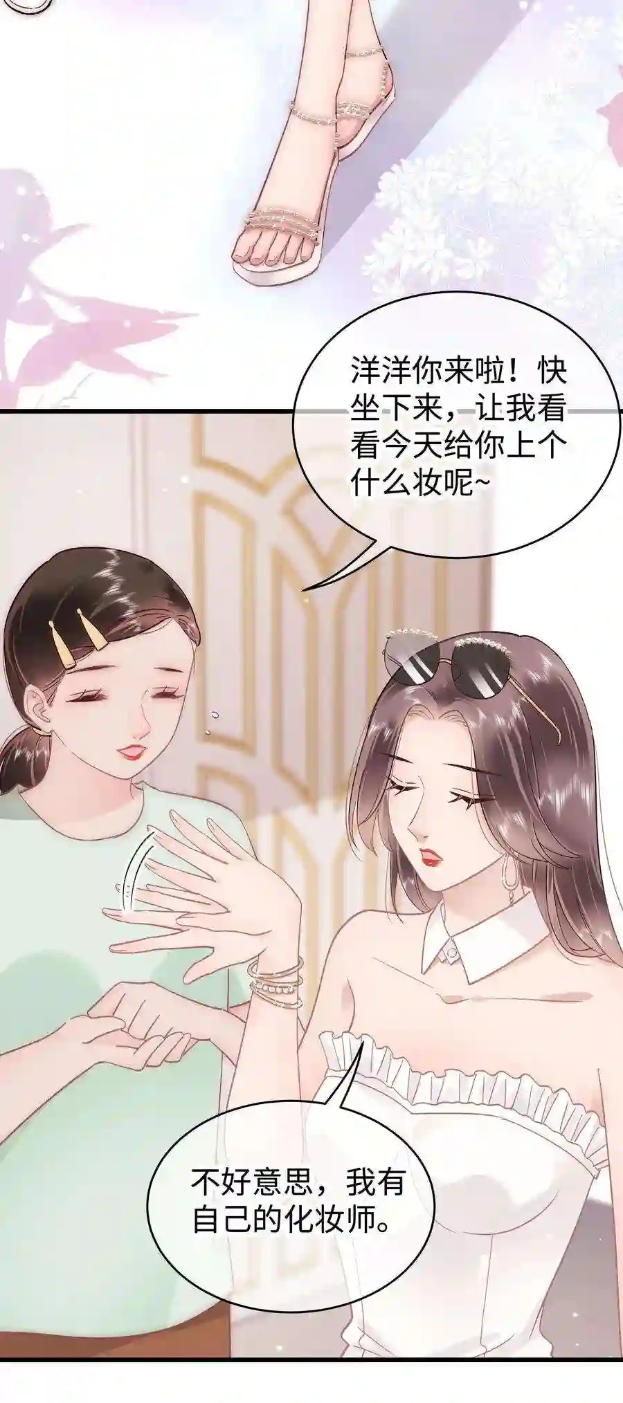 职业粉丝034 假面终将被撕碎