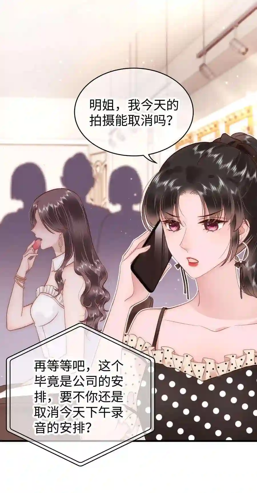 职业粉丝034 假面终将被撕碎