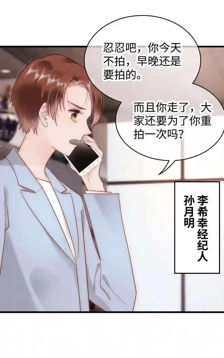 职业粉丝034 假面终将被撕碎