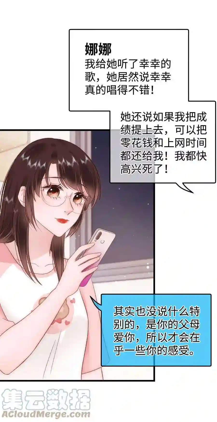 职业粉丝034 假面终将被撕碎