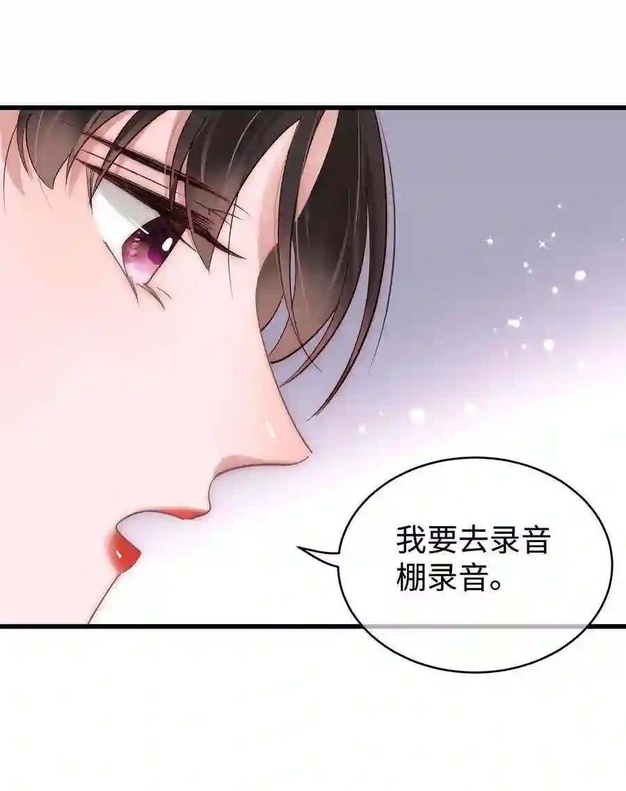 职业粉丝035 我来接我的学生