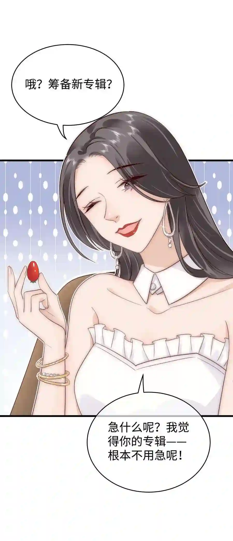 职业粉丝035 我来接我的学生