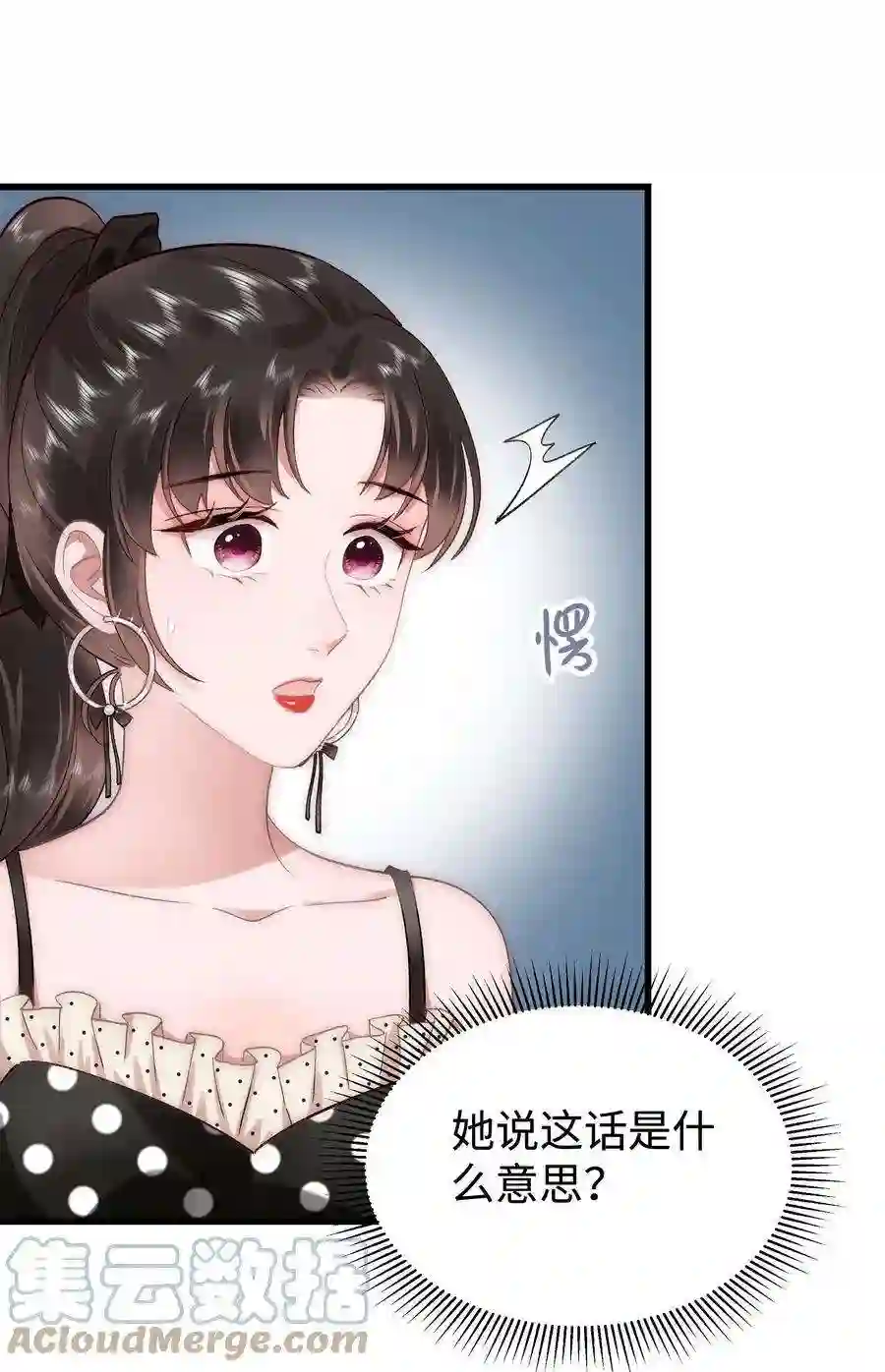 职业粉丝035 我来接我的学生