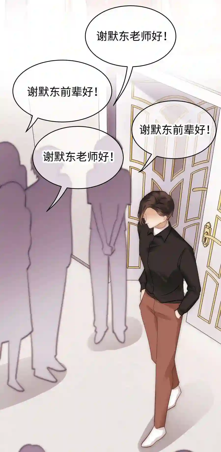 职业粉丝035 我来接我的学生