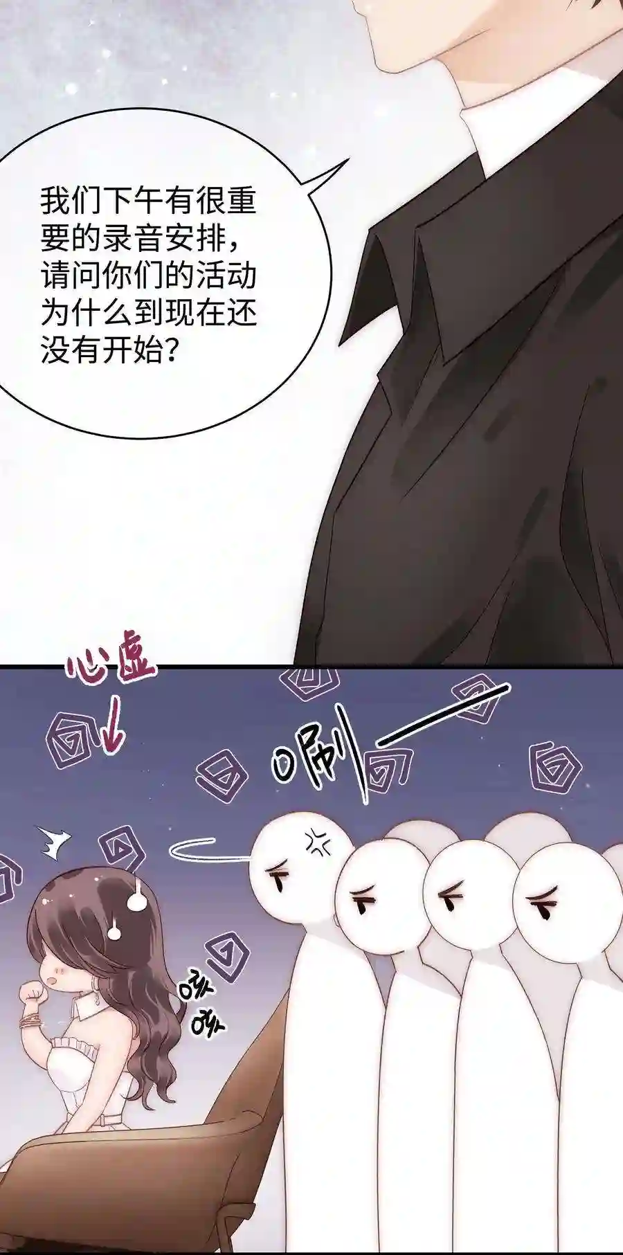 职业粉丝035 我来接我的学生