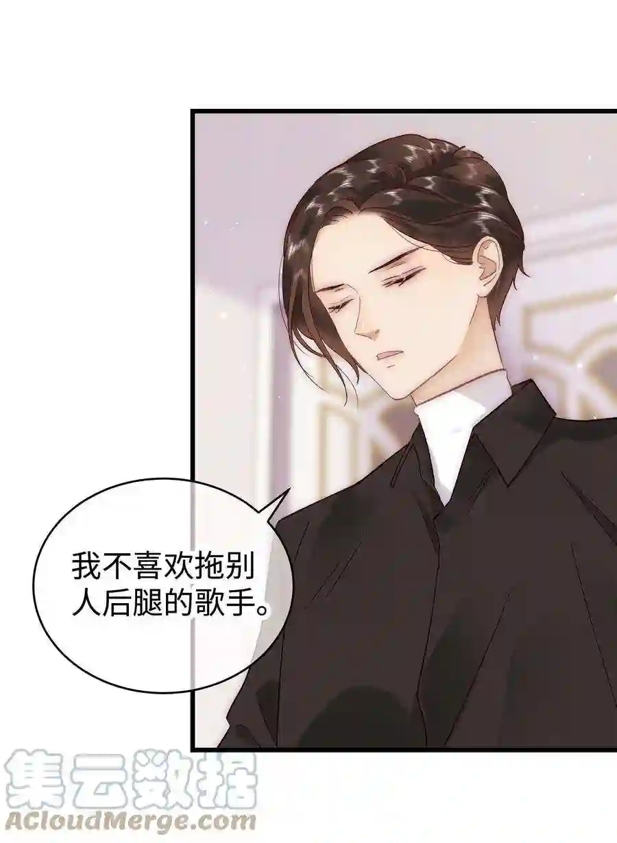 职业粉丝035 我来接我的学生
