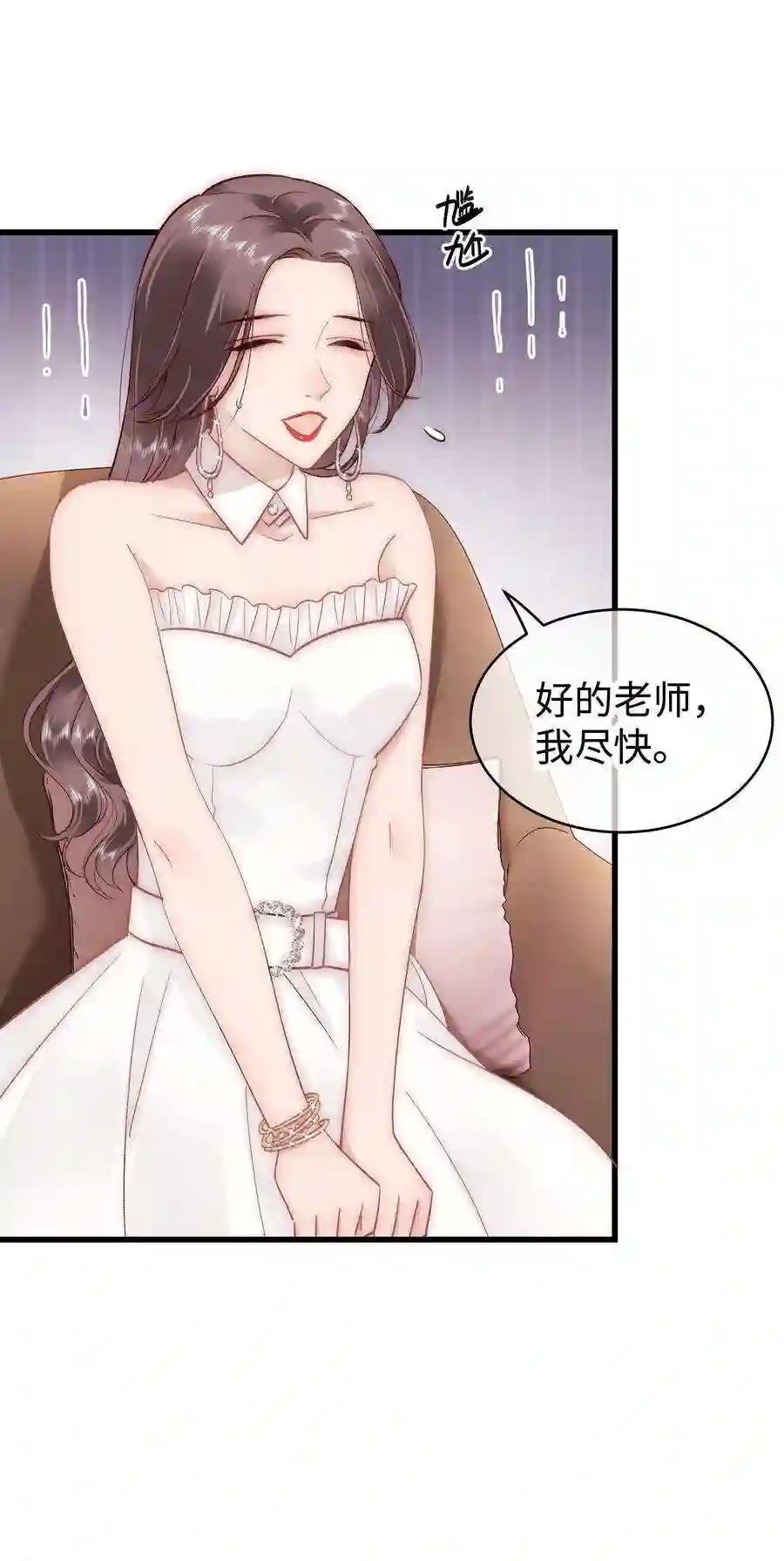 职业粉丝035 我来接我的学生
