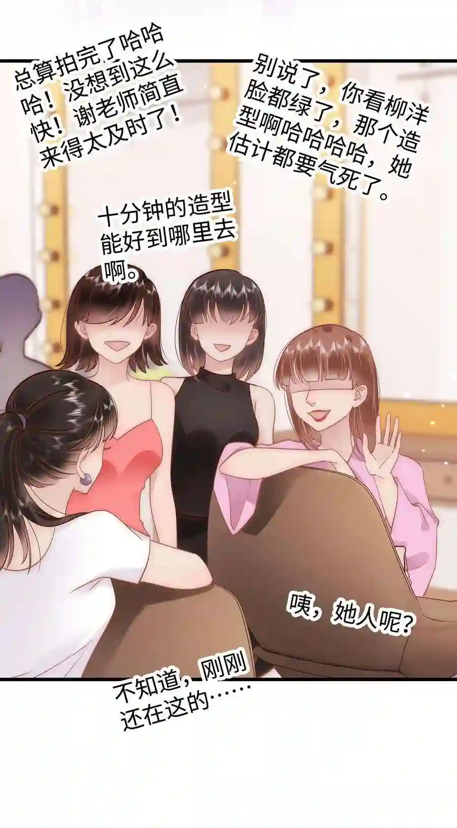 职业粉丝035 我来接我的学生