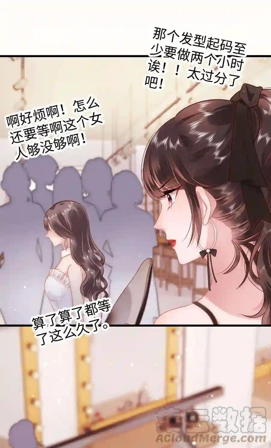 职业粉丝035 我来接我的学生
