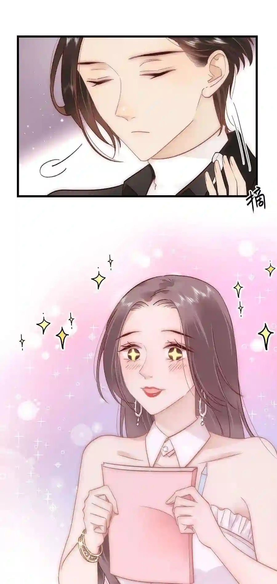 职业粉丝035 我来接我的学生