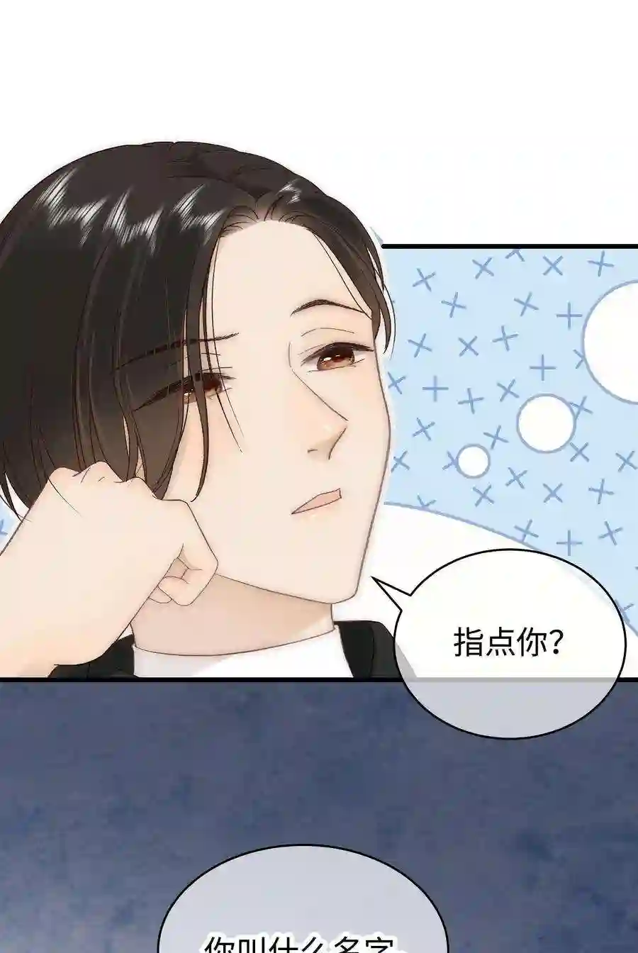 职业粉丝035 我来接我的学生