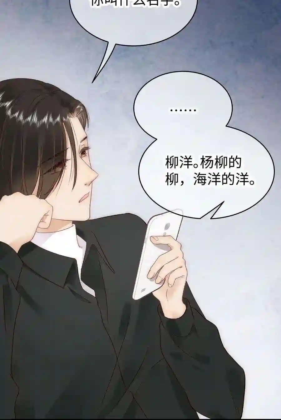 职业粉丝035 我来接我的学生