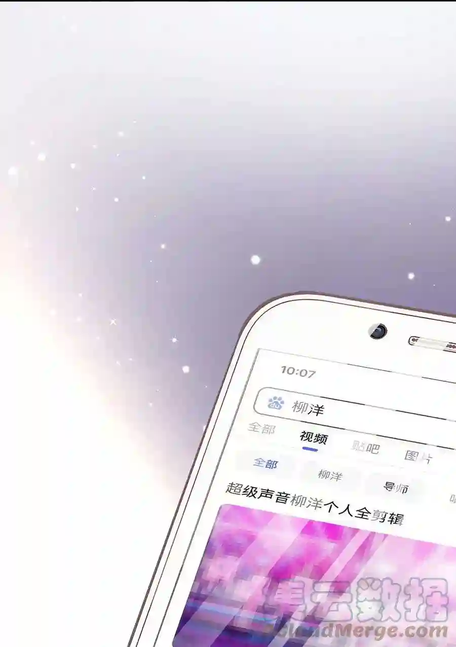 职业粉丝035 我来接我的学生