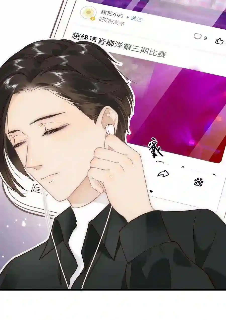 职业粉丝035 我来接我的学生
