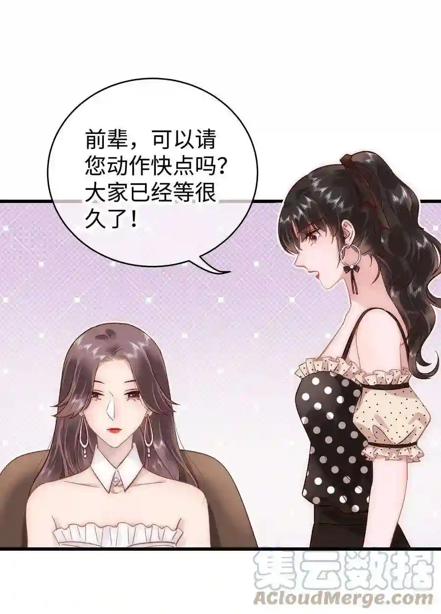 职业粉丝035 我来接我的学生
