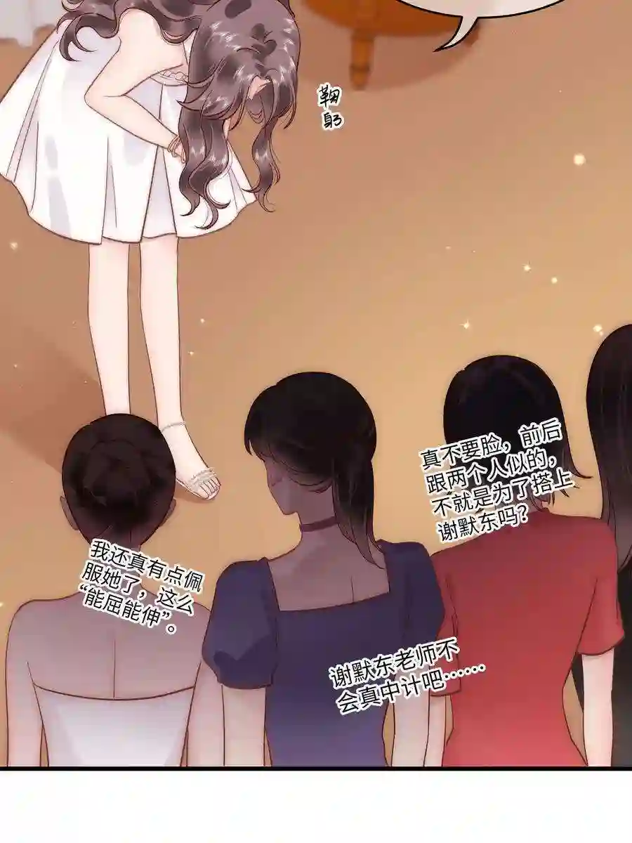 职业粉丝036 她有的，你学不来