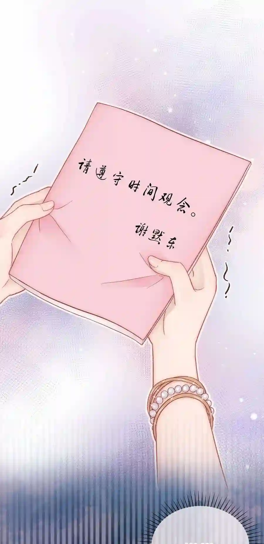 职业粉丝036 她有的，你学不来