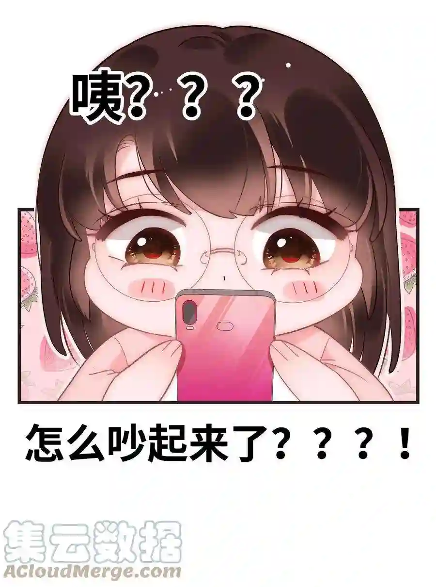 职业粉丝036 她有的，你学不来