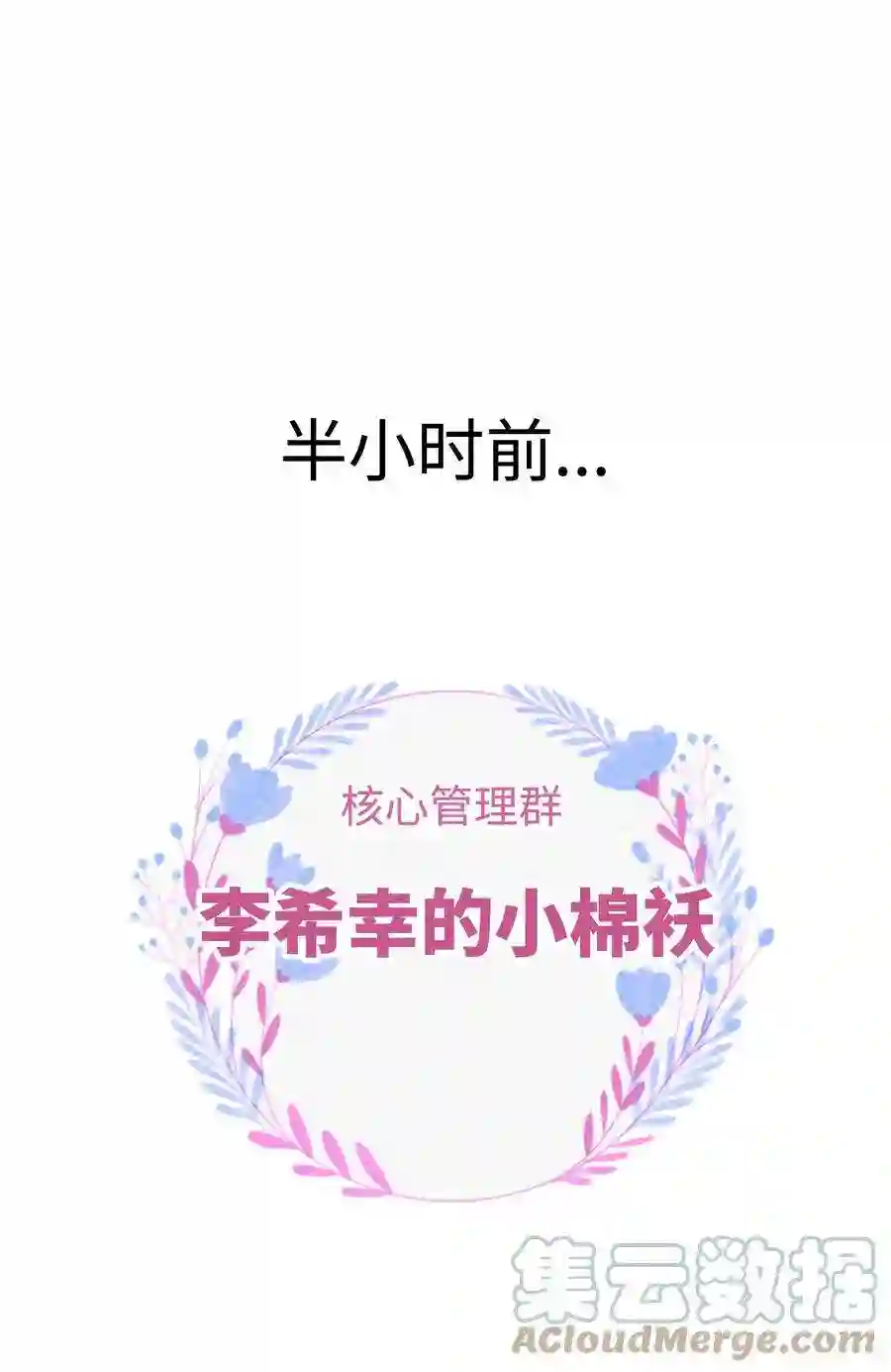 职业粉丝036 她有的，你学不来