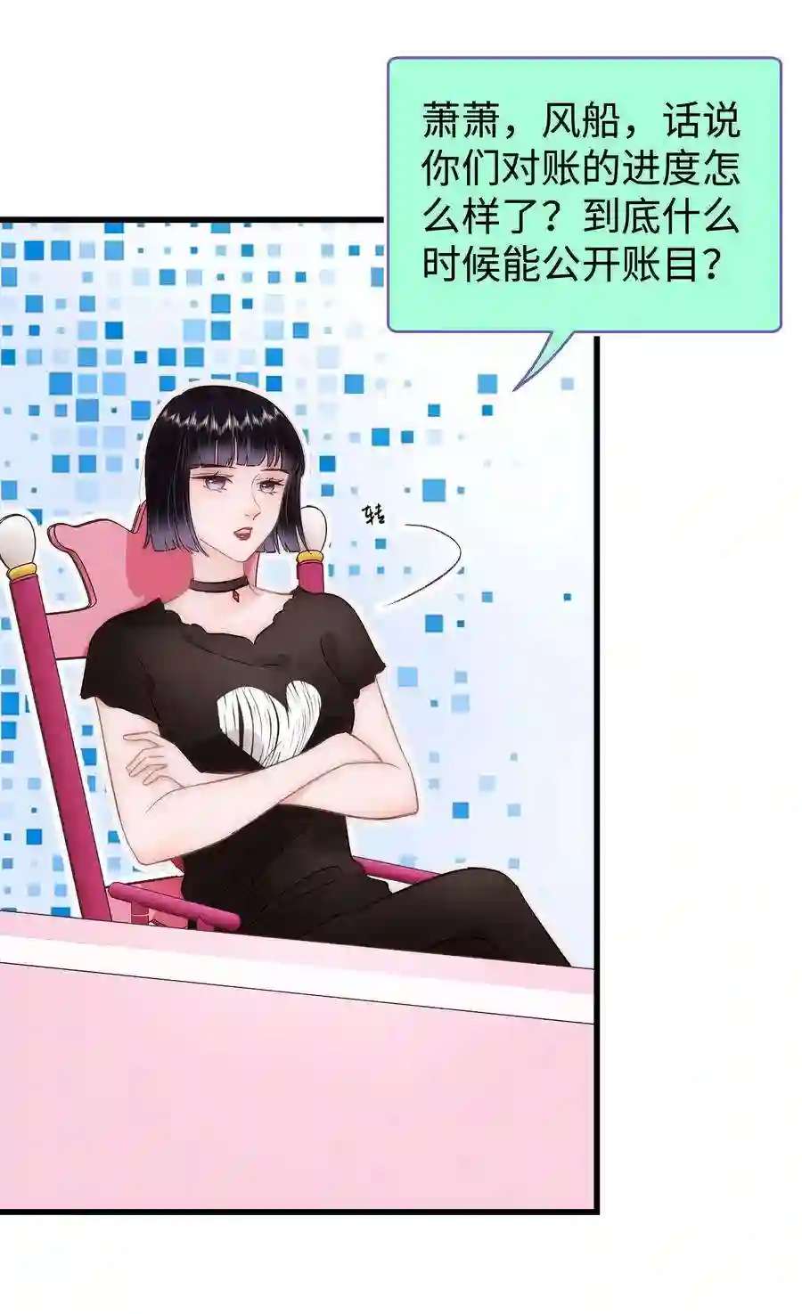 职业粉丝036 她有的，你学不来