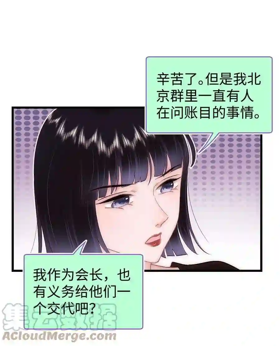 职业粉丝036 她有的，你学不来