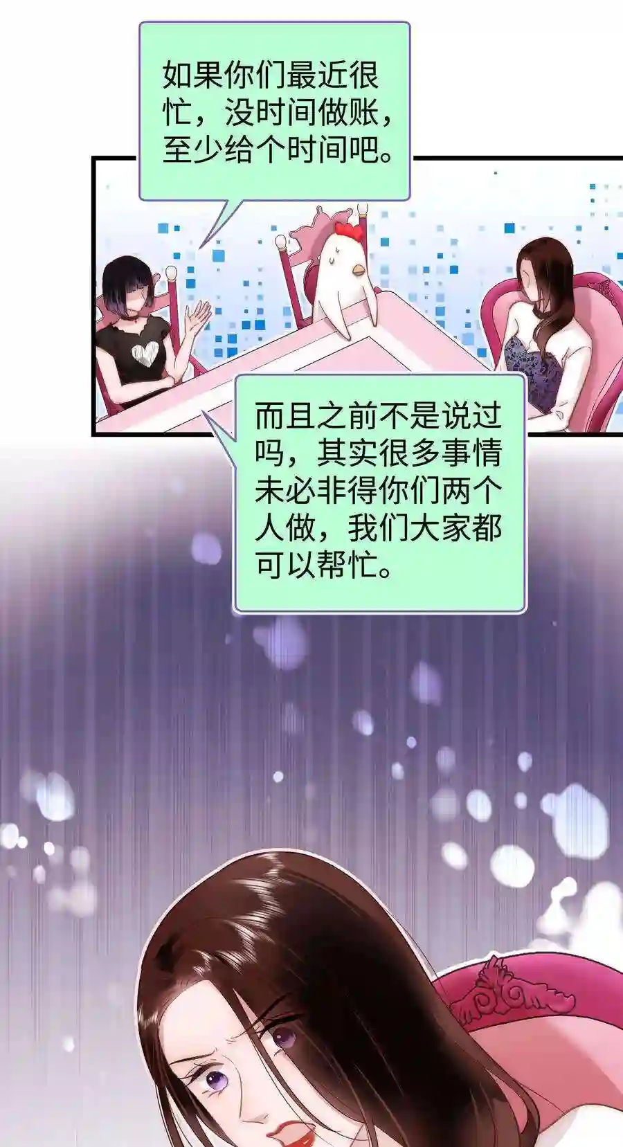 职业粉丝036 她有的，你学不来