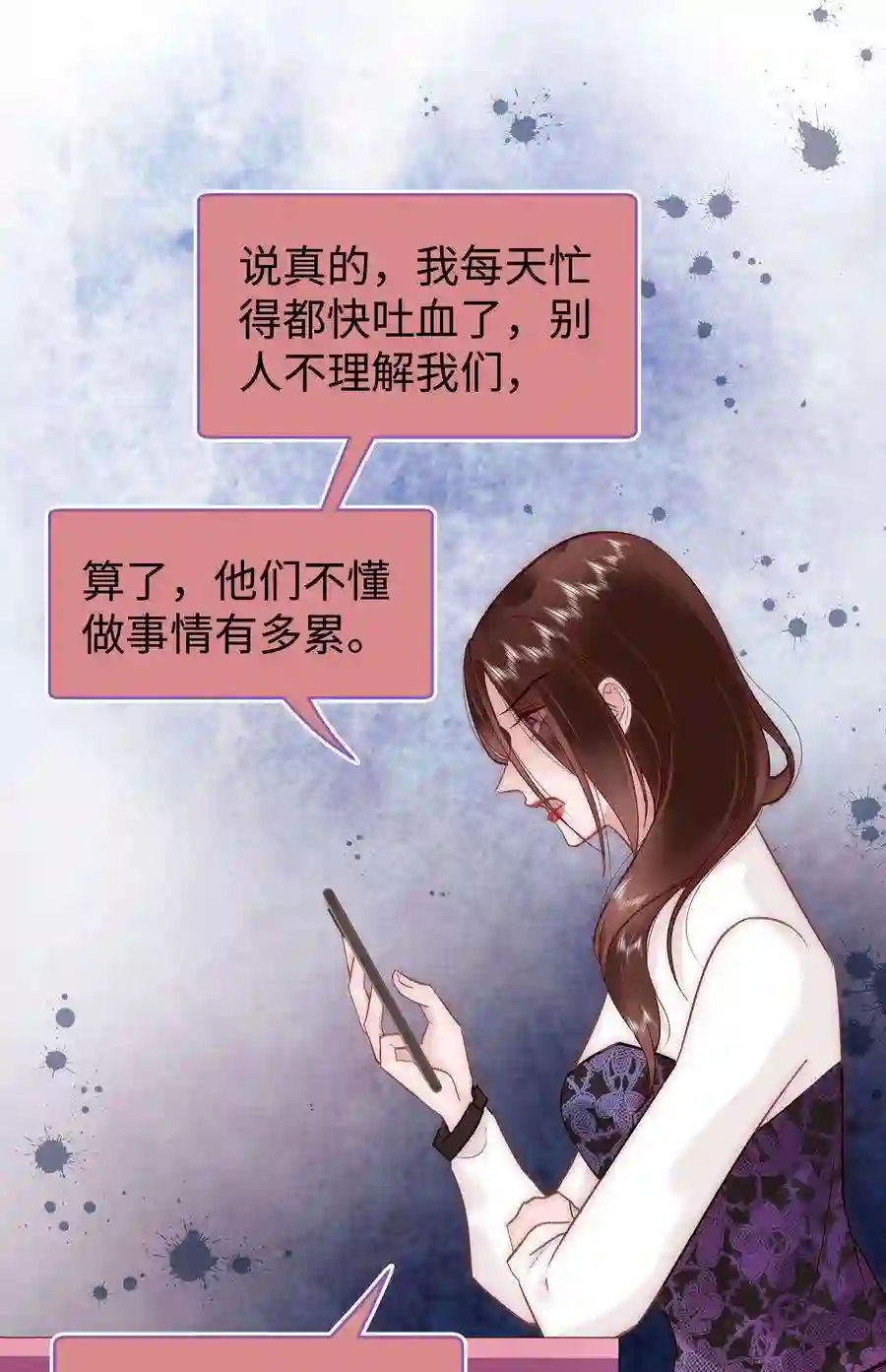 职业粉丝036 她有的，你学不来