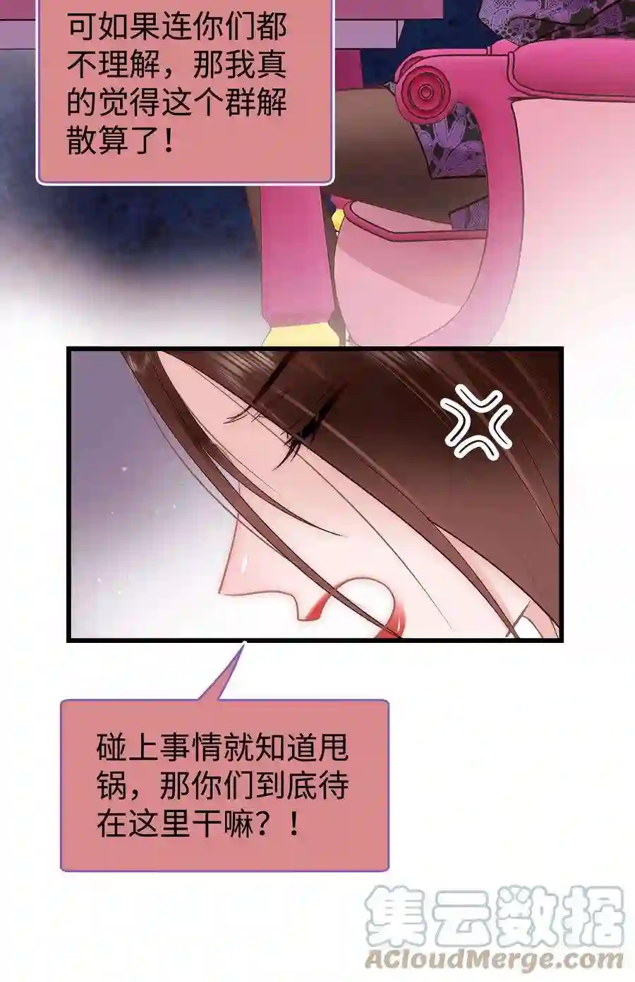 职业粉丝036 她有的，你学不来