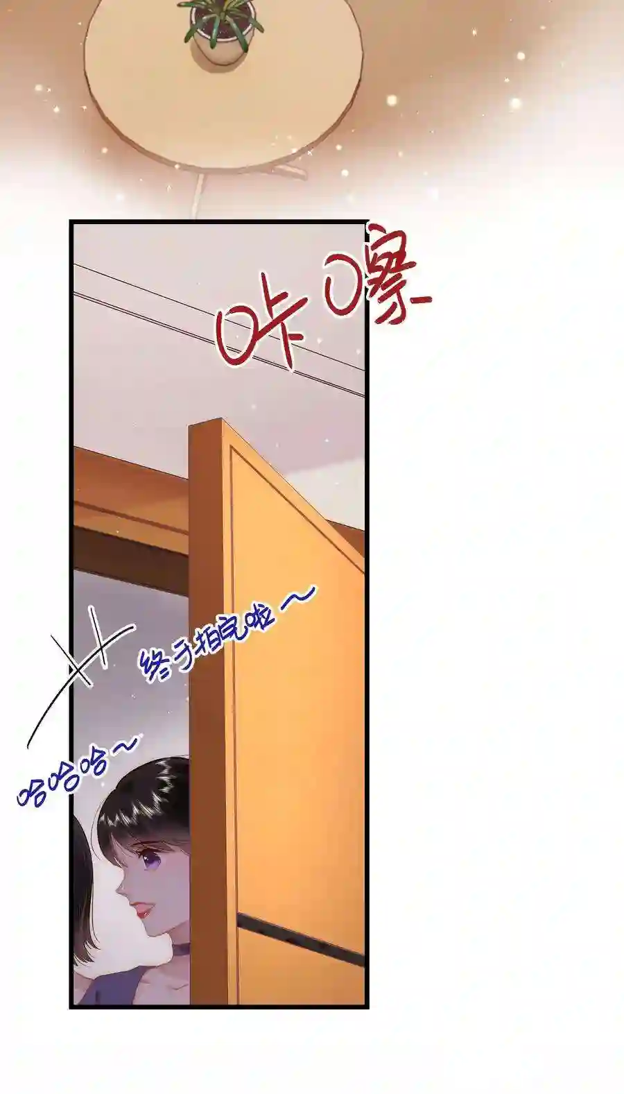 职业粉丝036 她有的，你学不来