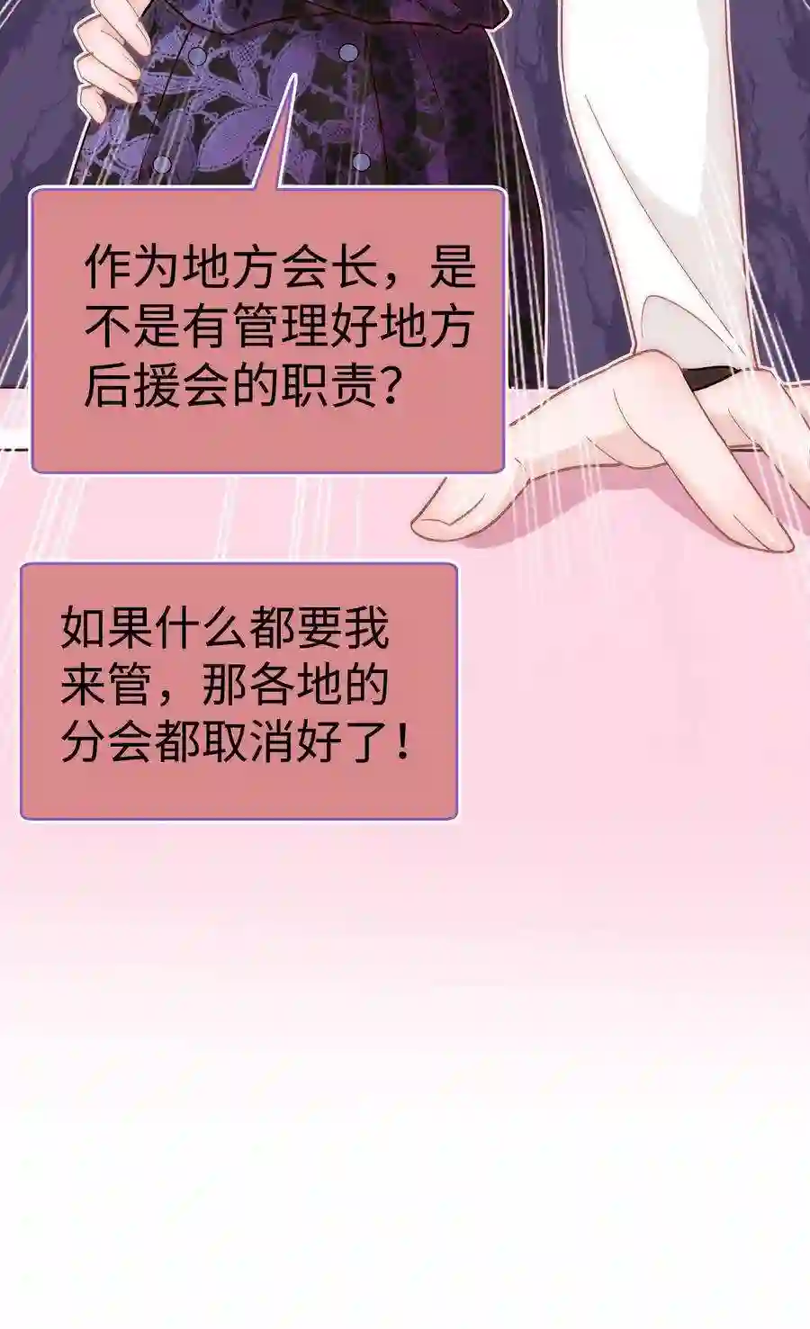 职业粉丝036 她有的，你学不来