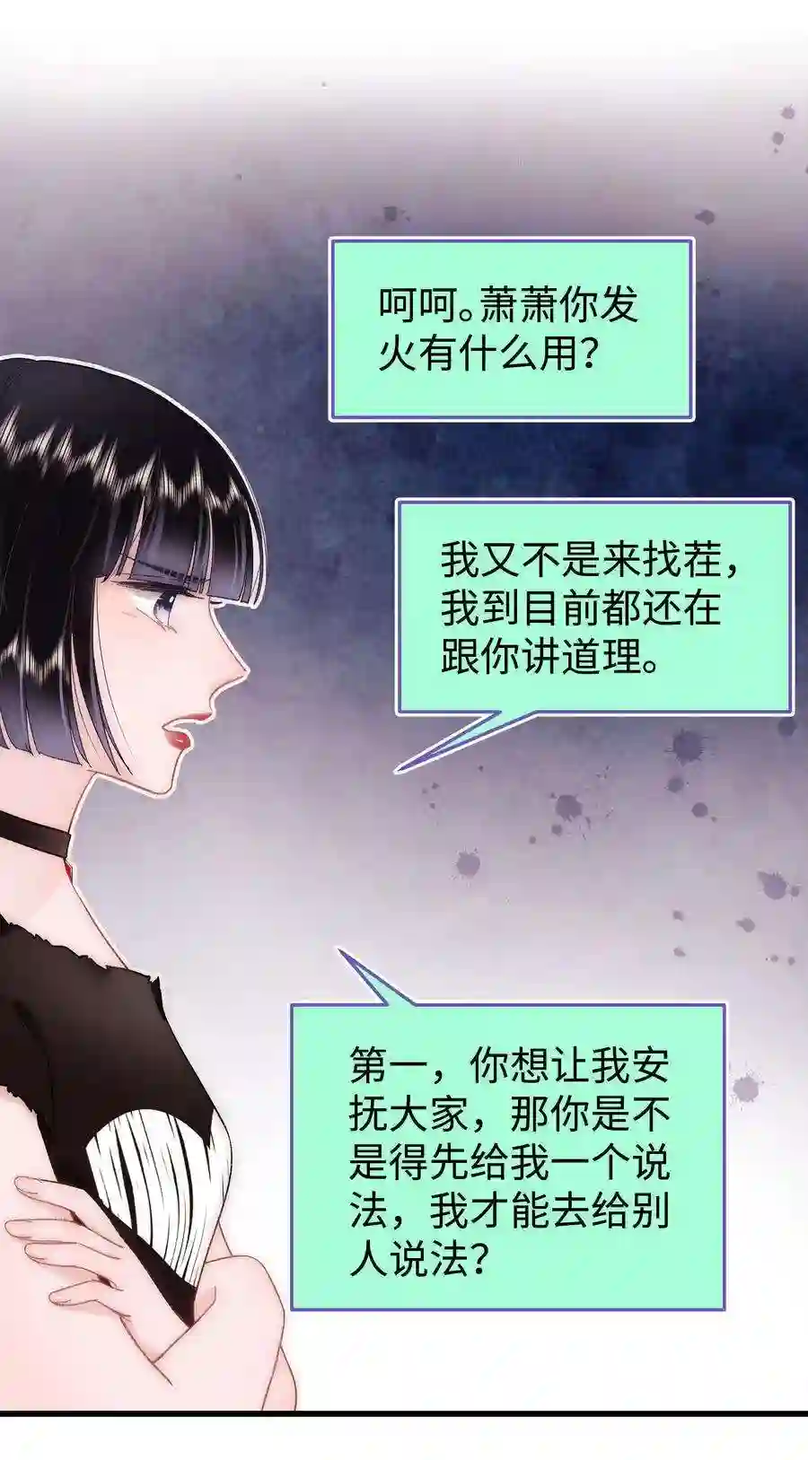 职业粉丝036 她有的，你学不来