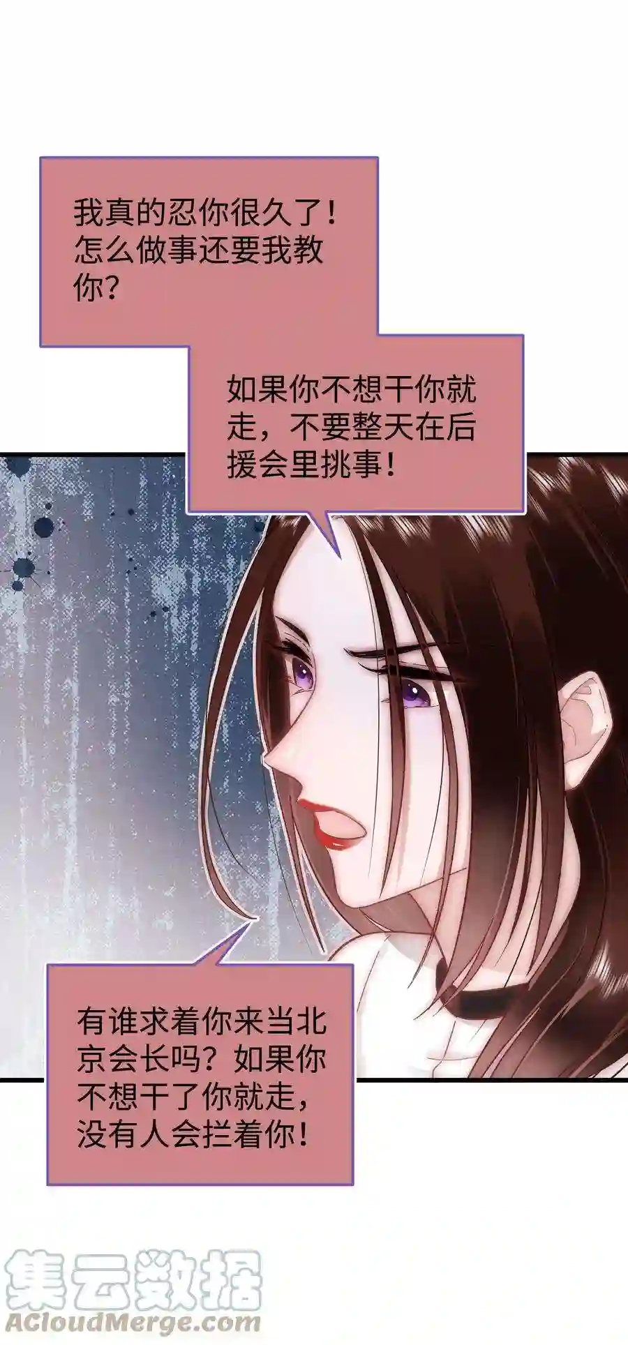 职业粉丝036 她有的，你学不来