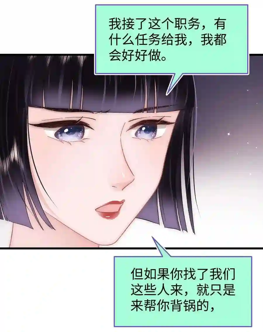职业粉丝036 她有的，你学不来