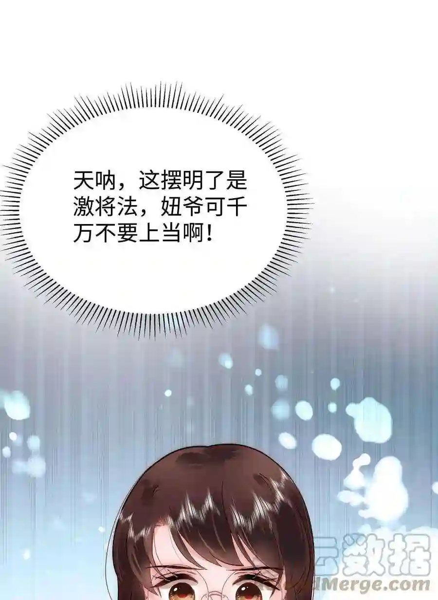 职业粉丝036 她有的，你学不来