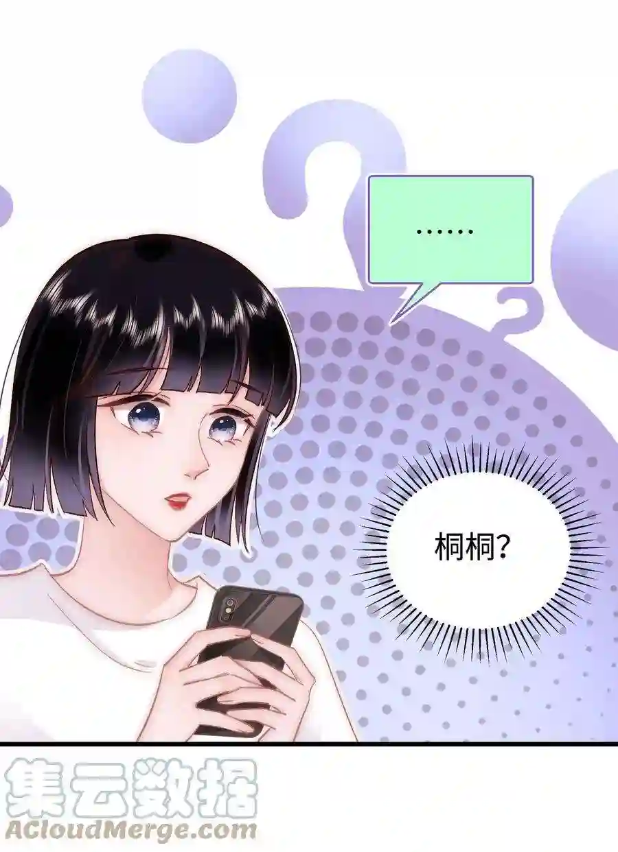职业粉丝036 她有的，你学不来