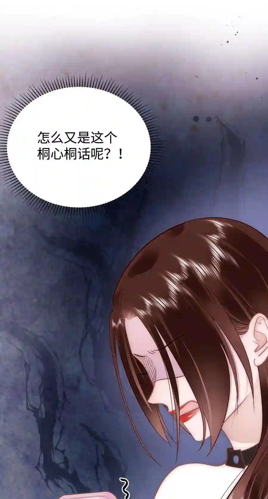 职业粉丝036 她有的，你学不来