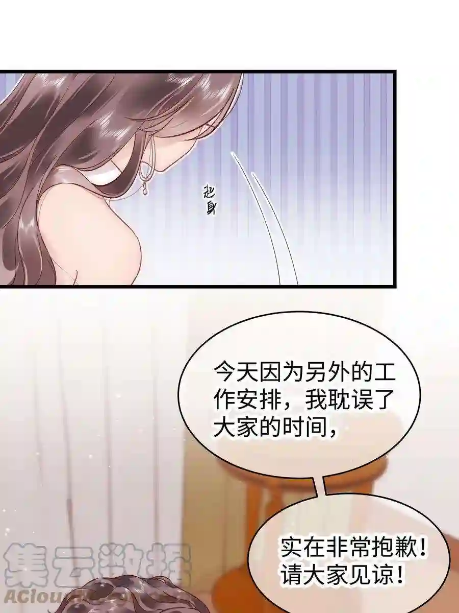 职业粉丝036 她有的，你学不来