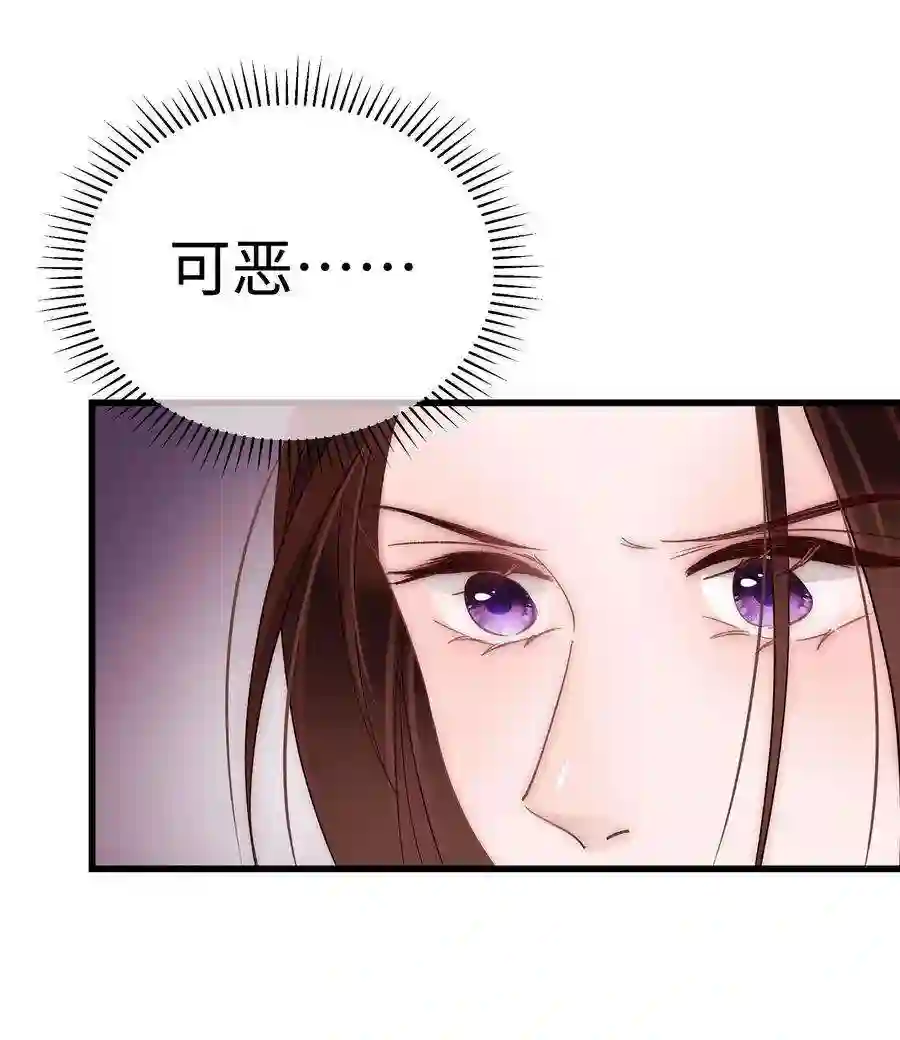 职业粉丝037 没想到是个腹黑！