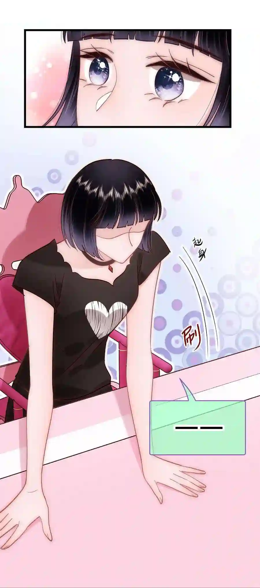 职业粉丝037 没想到是个腹黑！